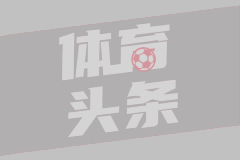 布伦森：队里很多球员都是训练狂人 需要登场时每个人都做好了上场准备